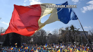 Под прикрытием евроинтеграции Бухарест проводит курс на аннексию соседней страны